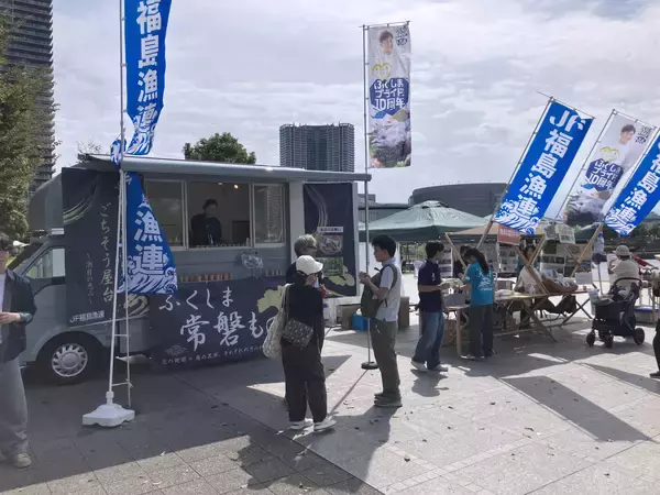「【2026年2月22日（日）】川口駅東口キュポ・ラ広場にて初開催！遊びとグルメが集まる‟第二回川口ウキウキフェスティバル”に出店し、『ふくしま常磐もの』をPR！！」の画像