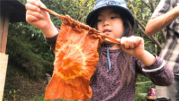 春休み限定3日間！親子で英語×染め体験in淡路島捨てるはずの玉ねぎの皮がアートに 『Onionスペシャル』 3月20日から開催