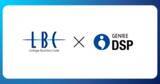 「ジーニー、「GENIEE　DSP」に企業データベース「LBC」を連携開始」の画像1