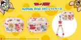 「『トムとジェリー』デザインでAirPods Pro3をもっと楽しく！ビーズ&チャーム付きケースを株式会社PGAが6月19日発売」の画像1