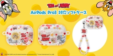 『トムとジェリー』デザインでAirPods Pro3をもっと楽しく！ビーズ&チャーム付きケースを株式会社PGAが6月19日発売