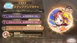 「『魔法少女まどか☆マギカ Magia Exedra』、新限定★5キオク 佐倉杏子(水着)初回10連無料！メインストーリー灯台劇場編「1章 前編」開幕！期間中最大80連ガチャ無料の海開きキャンペーンも開催中！」の画像3