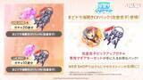 「『魔法少女まどか☆マギカ Magia Exedra』、新限定★5キオク 佐倉杏子(水着)初回10連無料！メインストーリー灯台劇場編「1章 前編」開幕！期間中最大80連ガチャ無料の海開きキャンペーンも開催中！」の画像4