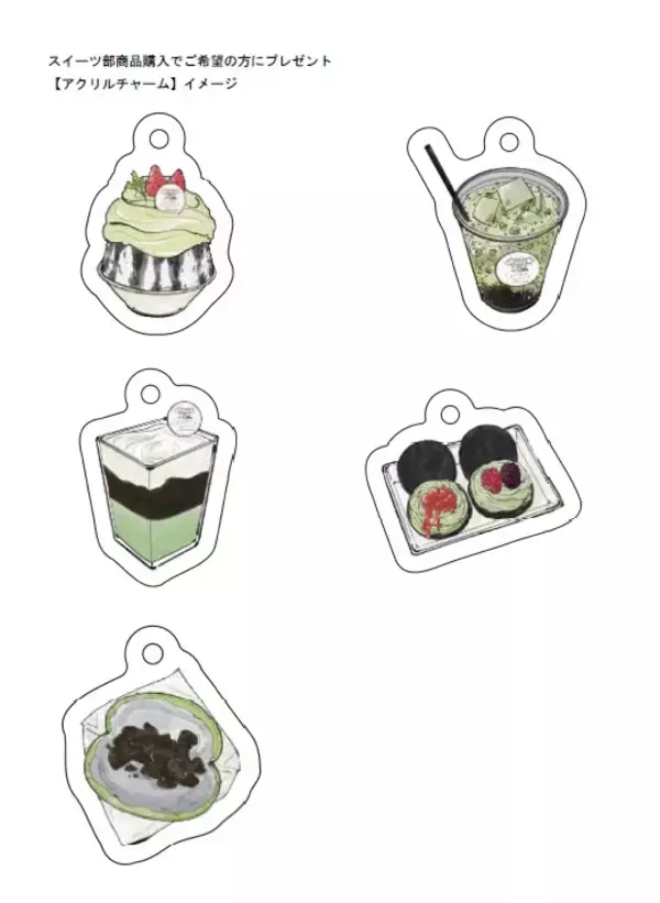 「スタッフ考案『黒部ダム、食べられます』黒部ダムの“黒”とダム湖の“緑”を表現した新作スイーツ5種を7月1日より販売開始」の画像