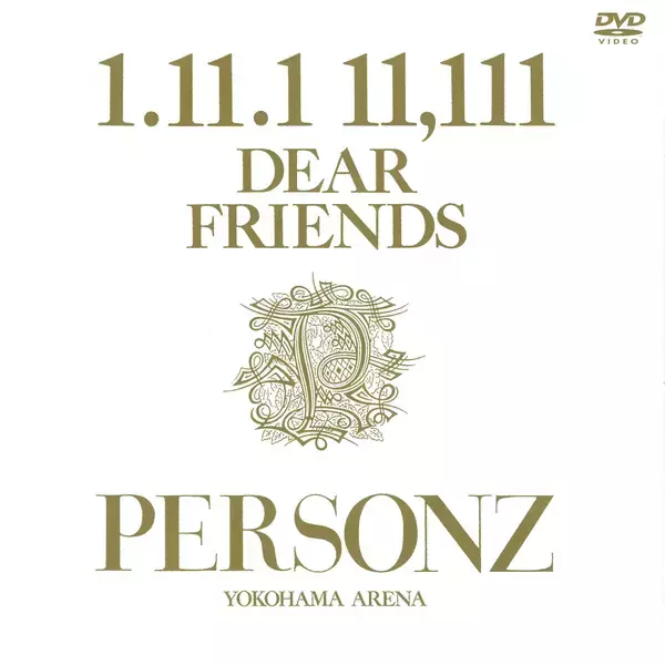「2024年に結成40周年を迎えたPERSONZ BAIDISレーベル時代の映像作品5タイトルとベスト盤の貴重な6タイトルを再プレス受注生産受付開始！！」の画像