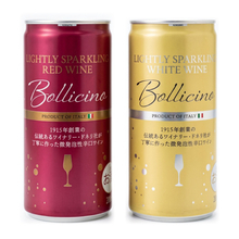 本格イタリア缶ワイン「ボッリチーノ」デザインリニューアル　酒税改正を見据え新たな選択肢を提案