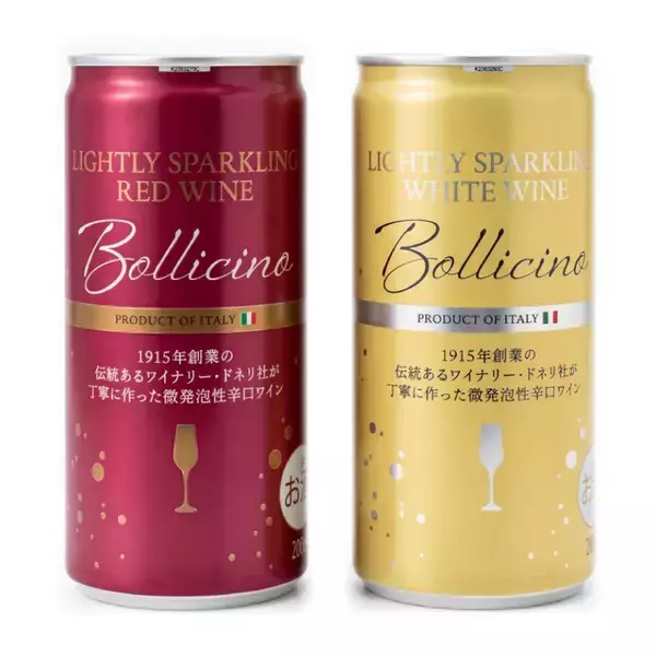 本格イタリア缶ワイン「ボッリチーノ」デザインリニューアル　酒税改正を見据え新たな選択肢を提案
