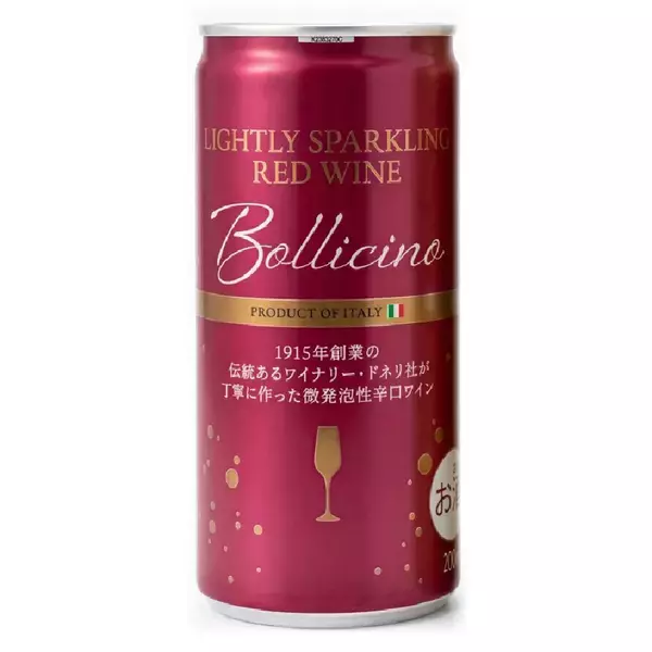 「本格イタリア缶ワイン「ボッリチーノ」デザインリニューアル　酒税改正を見据え新たな選択肢を提案」の画像