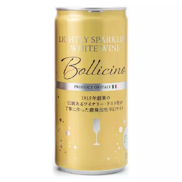 「本格イタリア缶ワイン「ボッリチーノ」デザインリニューアル　酒税改正を見据え新たな選択肢を提案」の画像