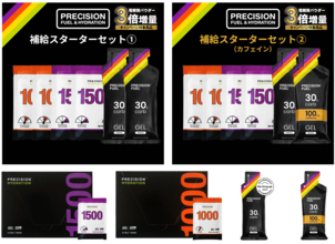 電解質ドリンク「Precision Fuel & Hydration」Alpen FUKUOKA（アルペン福岡）試飲会および販売サポート（商品説明）のお知らせ！