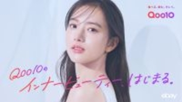Qoo10のインナービューティー、はじまる。新TV-CM「内側ピカピカ、らしさキラキラ。」篇が全国でオンエア！　清原果耶さんの“内側から光り輝く美しさ”の秘訣とは！？
