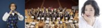 大阪市職員互助会 公益事業「宮川彬良とオオサカ・シオン・ウインド・オーケストラのファミリーコンサート」０歳から中学生以下のお子様と保護者（大阪市内在住・在勤の方）1,700 名様を無料ご招待！