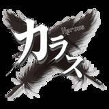 「シューティングゲーム『カラス』Steam配信とゲームサントラを発売」の画像1