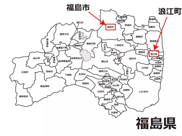 「【岡山理科大学】浪江町の養殖施設、近く着工／本格的な事業化へ第一歩」の画像