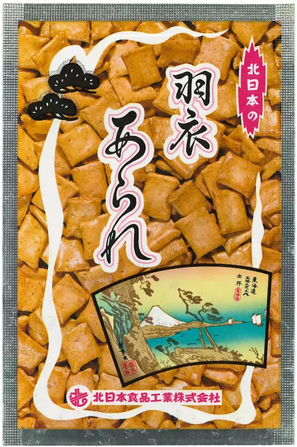 「ブルボン、“羽衣あられ”は今年で発売65周年」の画像