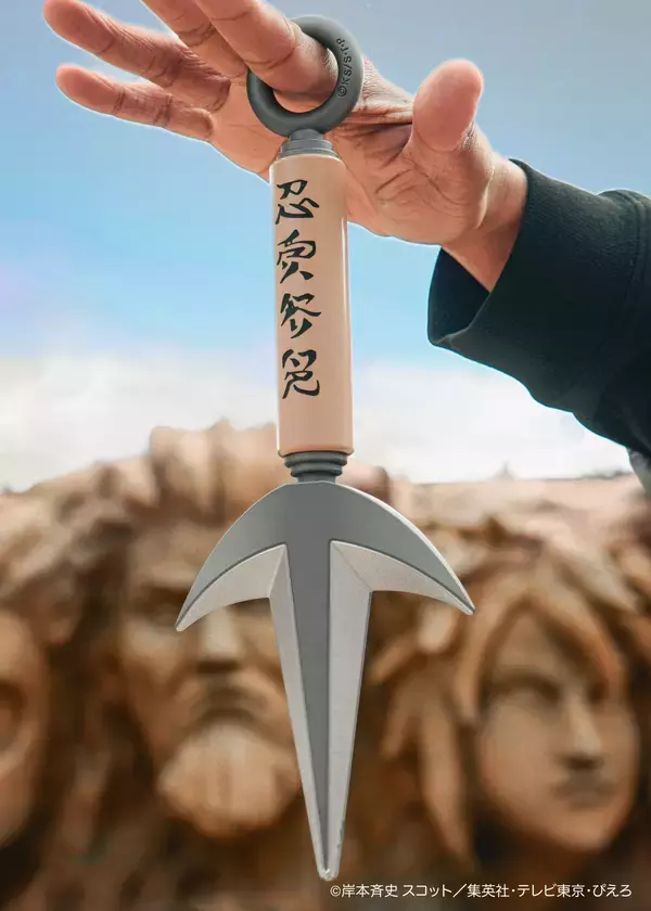 「あなたはどれを選ぶ！？ニジゲンノモリ 「NARUTO＆BORUTO 忍里」 うずまきナルト・我愛羅・波風ミナト「プレミアムチケット」徹底大解剖！」の画像