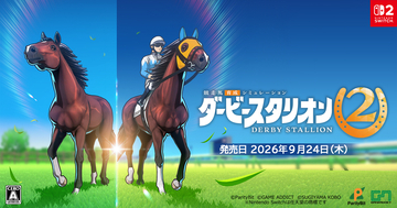 ランド・ホーが開発を担当した「ダービースタリオン２」が株式会社ゲームアディクトより発売されることが発表されました!