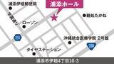 「家族葬の富士葬祭「浦添ホール」をリニューアルオープン！」の画像2