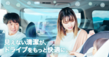 エコートの光触媒技術を搭載した新コーティング剤、全国約3,000拠点の「空気の洗車屋さん」に採用決定