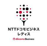 「NTTドコモビジネスとNTTドコモが協賛するJLPGAツアー「NTTドコモビジネスレディス」の開催が決定！」の画像4