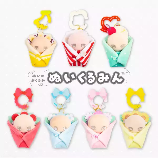 「「ぬいのおくるみ ぬいくるみん」新商品4種(ブーケ)がアニメイト池袋本店にて2月2日から先行販売開始」の画像