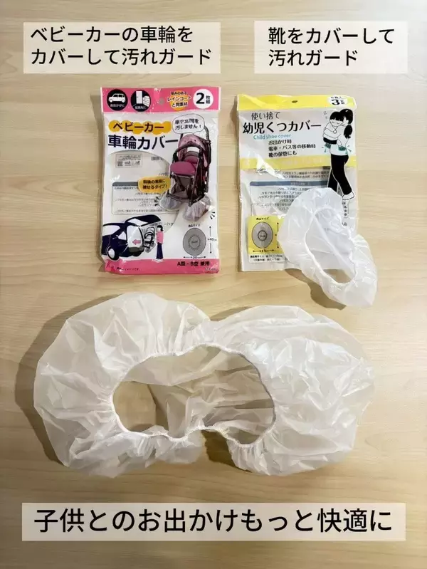 「消費者の声から生まれた100円ショップ商品が累計販売2,500万個を突破 ― 消費者が商品企画に参加する新しいものづくりの広がり」の画像