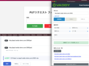 クラウド型Web脆弱性診断ツール「VAddy」診断の自動巡回を支援するオートクロール機能「クロールアシスタント」を2026年4月9日から提供開始