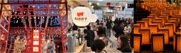 「新潟史上最大級“街全体がフェス化”する2日間　市民が主役の都市実験「NIIGATA ULTRA SPARK」開催」の画像