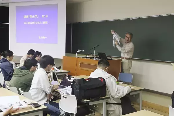 「【岡山理科大学】理大の「岡山学」、12年ぶりに本格的に復活！」の画像