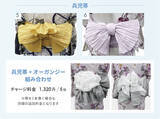 「「浴衣レンタル」「着付け」「ヘアセット」が、一箇所ですべて完結　アトリエはるかの夏季限定・浴衣メニューが2026年6月1日よりスタート！」の画像4