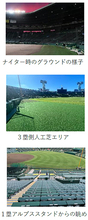 阪神甲子園球場でエクササイズができる！「夜トレ！甲子園2026」7月17日（金）・18日（土）開催～好評の「朝トレ！甲子園」初のナイター開催～