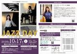 「好評につきシリーズ化！アキコ・グレースが誘う　濃密なジャズピアノの世界『JAZZ DAY』開催決定」の画像1