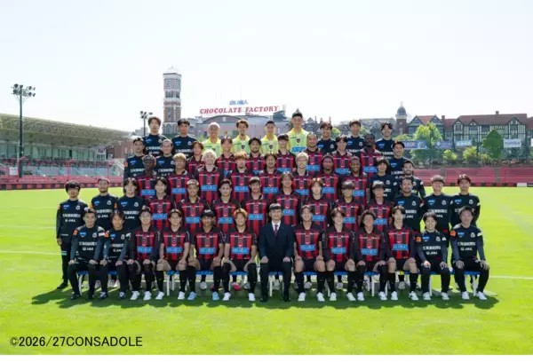サッカーＪリーグの「北海道コンサドーレ札幌」と雪印メグミルクがクラブパートナー契約を締結