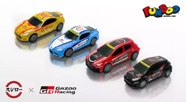「『FUNBOO(ファンブー)』が、スシローとGAZOO Racing初コラボキャンペーンに登場　全国のスシロー店舗でGR 4車種のFUNBOO(ミニカー)付きメニューが展開されます」の画像