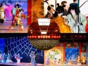 映画『国宝』のロケ地としても注目　京都最古の花街・上七軒で観る『第74回北野をどり』新作上演決定