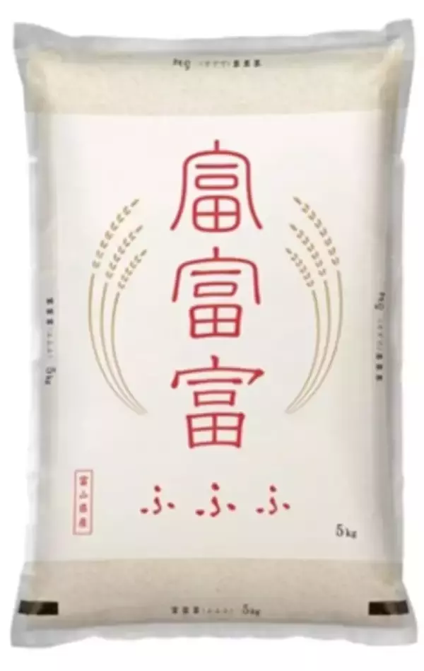 「富山県のJAタウンショップ「越中自慢」で対象商品が２０％OFF！」の画像