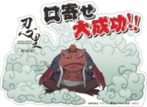 「NARUTO＆BORUTO忍里」 口寄せの術イベントにガマブン太再来！オリジナルステッカーがもらえる