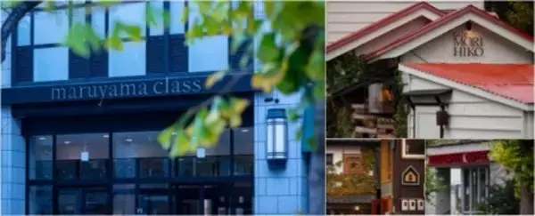 「京阪電鉄不動産の最高峰。グランを冠した邸宅、円山に誕生。「ザ・ファイングラン札幌円山裏参道」」の画像