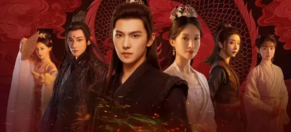 アジアのトップスター・ヤン・ヤン主演！中国ドラマ「凡人修仙伝」5月5日(火)より日本初放送！CS衛星劇場