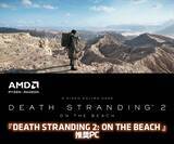 「ゲーミングPC LEVEL∞、AMD Ryzen™ プロセッサ、AMD Radeon™ グラフィックス カード搭載『DEATH STRANDING 2: ON THE BEACH』推奨PC発売」の画像1
