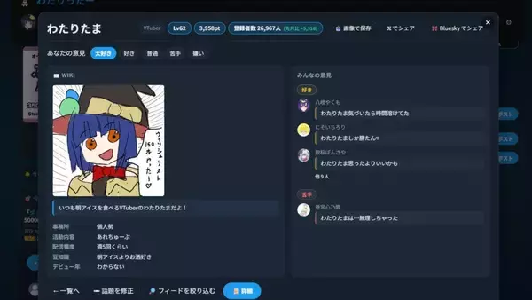 「6/21(日)期限／Steamキーが当たる!「TimelineTown」友達登録キャンペーン」の画像