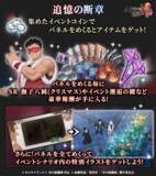 「ゲーム『オルタナヴェルト -青の祓魔師 外伝-』期間限定イベント「クリスマス・クライシス」を開始！」の画像3