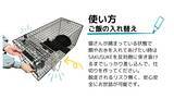 「その一瞬を『人も猫も』もっと安心に！世界で一番猫にやさしい捕獲器「TORASUKE(トラスケ)」用周辺ツール「SAKUSUKE(サクスケ)」と「KANSUKE(カンスケ)」、2026年1月12日(月・祝)発売開始！」の画像2
