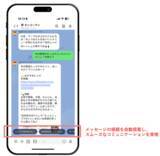 「［株式会社TimeTechnologies発表］ブレインパッドグループのTimeTechnologies、キッコーマンのLINE公式アカウントに「Ligla（リグラ）」のAIチャット機能を提供開始」の画像3