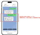 「［株式会社TimeTechnologies発表］ブレインパッドグループのTimeTechnologies、キッコーマンのLINE公式アカウントに「Ligla（リグラ）」のAIチャット機能を提供開始」の画像4