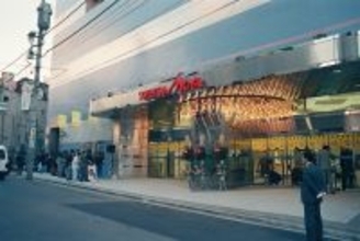 相鉄ムービル 2026年9月30日に閉館【相鉄アーバンクリエイツ・相鉄ビルマネジメント】