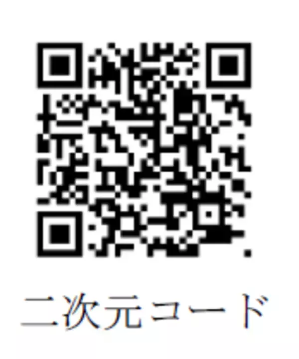 「阪急阪神不動産の物流施設「ロジスタ松戸」の新築工事に着手」の画像