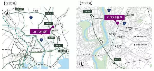 「阪急阪神不動産の物流施設「ロジスタ松戸」の新築工事に着手」の画像