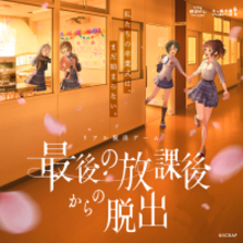 『最後の放課後からの脱出』の開催を記念した新デザイン全6種が登場！「光ヶ峰学園リアル脱出ゲーム部」のオリジナルブロマイドがローソンプリントとミニストッププリントにて本日4月8日(水)より販売開始