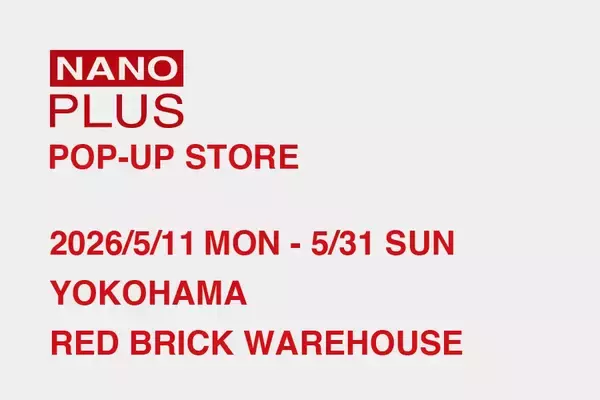 【手のひらサイズのバッグシリーズ「NANOPLUS」】横浜赤レンガ倉庫２号館１Fにて期間限定販売を初開催